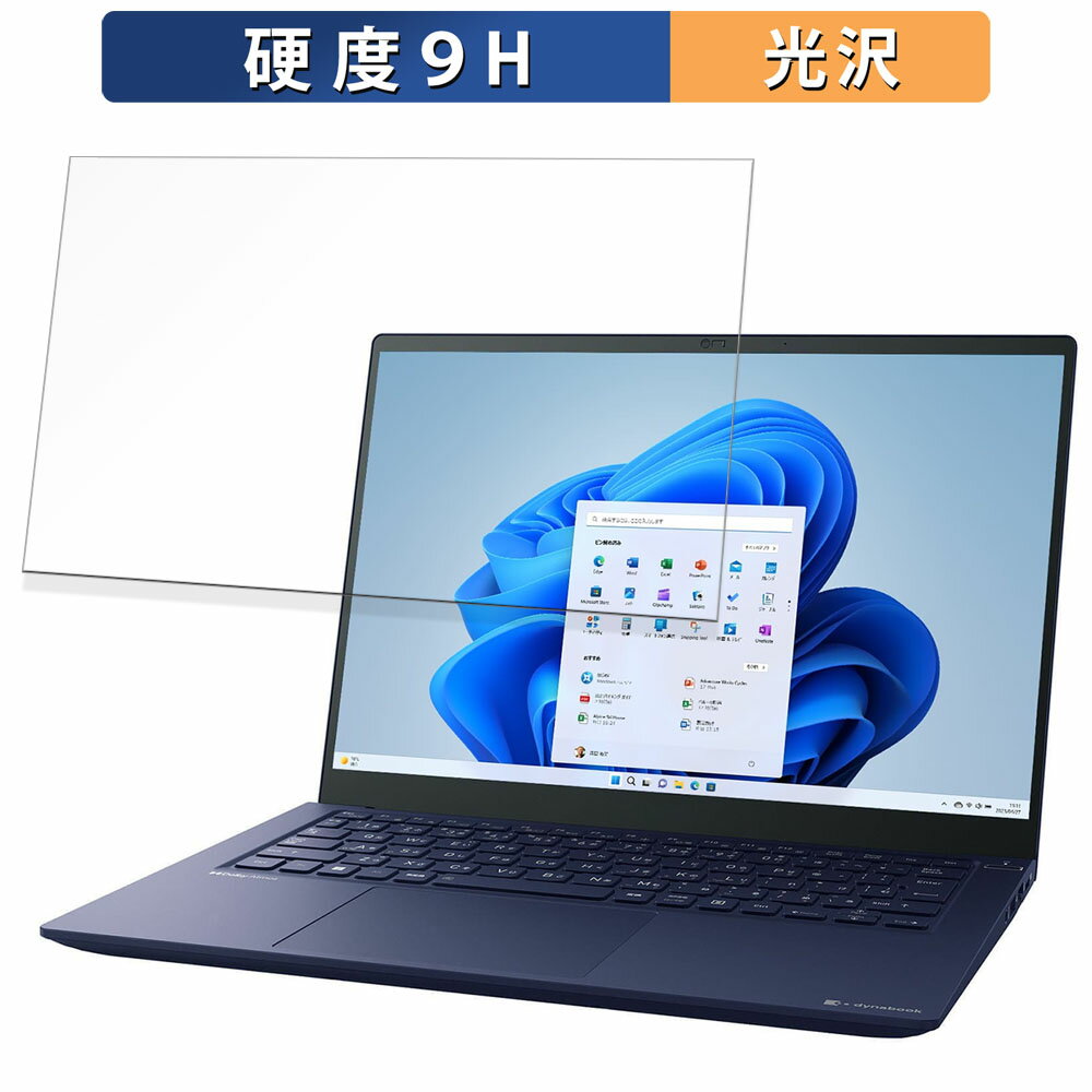 dynabook R7 14 16:10  饹ե ʶեС) ڸ͡ ݸե