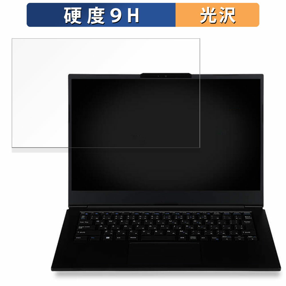 iiyama LEVEL-14FH124-i5-UXSX 14インチ 16:9 向けの ガラスフィルム （極薄ファイバー) 【光沢仕様】 保護フィルム