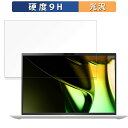 LG gram 14Z90S-VP55J 14インチ 16:10 向けの ガラスフィルム （極薄ファイバー) 【光沢仕様】 保護フィルム 対応機種：LG gram 14Z90S-VP55J 14インチ 16:10 （フィルターサイズ ：301mm x 188mm） ※実際の商品は、商品画像と比較して、形状(切り抜きの穴の数など)が異なる場合がありますので、あらかじめご了承ください。(使用上の問題はございません) ●特徴 ◎画面保護 硬度9Hのガラスファイバー(※)を採用したハードコーディング仕様なので、外部からの衝撃を吸収し、ダメージを抑えることができます。 また、ガラス繊維素材なので、万が一割れても破片が飛び散ることはありません。 (※普通のガラスフィルムよりも薄く柔軟性があります) ◎高い透過率とタッチ感度 高い透過率を持つ極薄フィルムに耐久性の高い撥油コーティングが施されているので、 画面の精細さは保ちつつ、指紋や汚れが付きにくくなります。 滑らかな手触りを実現し、美しい画面とスムーズな操作性を楽しむことができます。 ※映り込みを防ぐことはできませんので、あらかじめご了承ください。 ◎貼り付け簡単 フィルムは、接着面に気泡が入りにくい特殊な自己吸着タイプとなっています。 素材に柔軟性があるので、貼り付け作業も簡単にできます。 ◎指紋低減 指紋や汚れを防ぎ、 しっかり保護します。 静電気が起こりづらく、ホコリも付着しにくい帯電防止仕様です。 ◎抗菌性 抗菌加工により、フィルム表面での雑菌の繁殖を抑えることができます。 清潔な画面を保ちたい方におすすめです。 ◆注意事項 色あいなど画像と若干の違いがある場合があります。あらかじめご了承ください。 ◆品質保証 商品到着時、ご注文と異なる商品が届いた場合や、初期不良などがある場合、1か月以内にメールにてご連絡ください。 商品のお取り換え、もしくはご返金をさせていただきます。