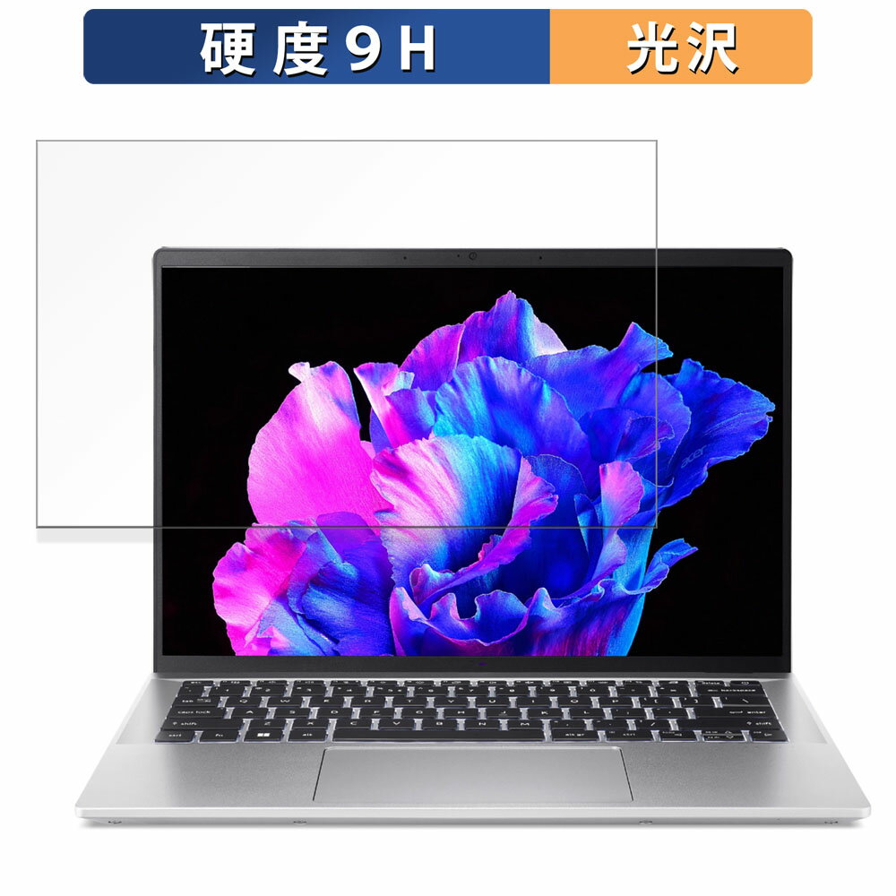 acer SFG14-72-H56Y/F ( Swift Go 14 ) 14 16:10  饹ե ʶեС) ڸ͡ ݸե