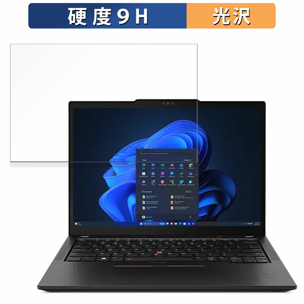 Lenovo ThinkPad X13 Gen 5 13.3インチ 16:10 