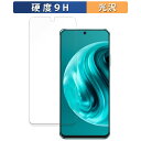 HUAWEI Changxiang 70 Pro 向けの ガラスフィルム (極薄ファイバー) 保護フィルム 【9H高硬度 光沢仕様】 日本製