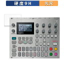 【ポイント2倍】 ガラスフィルム (極薄ファイバー) ELEKTRON E25 Remix Edition 向けの 保護フィルム【9H高硬度 反射低減】 日本製