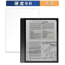 【ポイント2倍】 Onyx BOOX Note Air3 ガラスフィルム (極薄ファイバー) 向けの 保護フィルム 【9H高硬度 光沢仕様】 日本製(2)