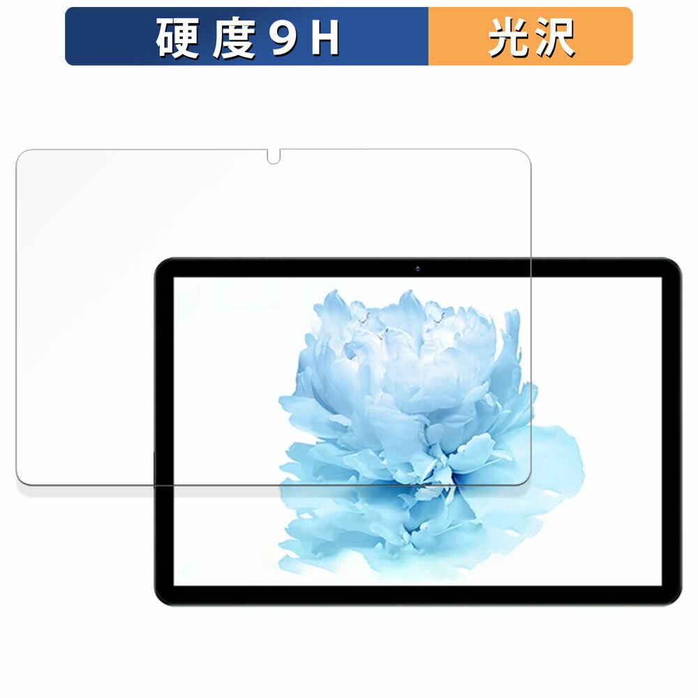 HEADWOLF WPad5 ガラスフィルム (極薄ファイバー) 向けの 保護フィルム 【9H高硬度 光沢仕様】 日本製