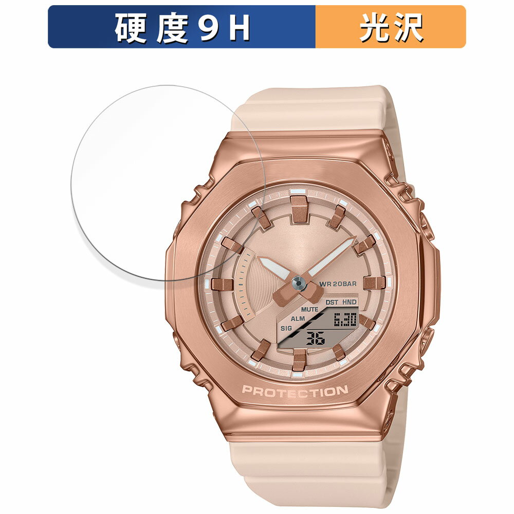 饹ե (եС) CASIO G-SHOCK GM-S2100꡼  ݸե 9H ͡ ...