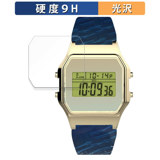 【ポイント2倍】 TIMEX Classic Digital TIMEX 80 The MET ホクサイ/The MET ヒロシゲ 用 ガラスフィルム (極薄ファイバー) 保護フィルム 【9H高硬度 光沢仕様】 日本製 【ポイント2倍】 TIMEX Classic Digital TIMEX 80 The MET ホクサイ/The MET ヒロシゲ 用 ガラスフィルム (極薄ファイバー) 保護フィルム 【9H高硬度 光沢仕様】 日本製