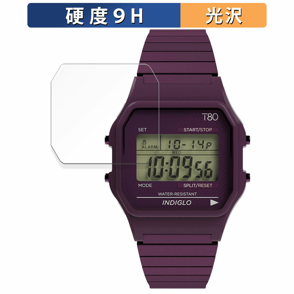 TIMEX Classic Digital TIMEX 80 用 ガラスフ