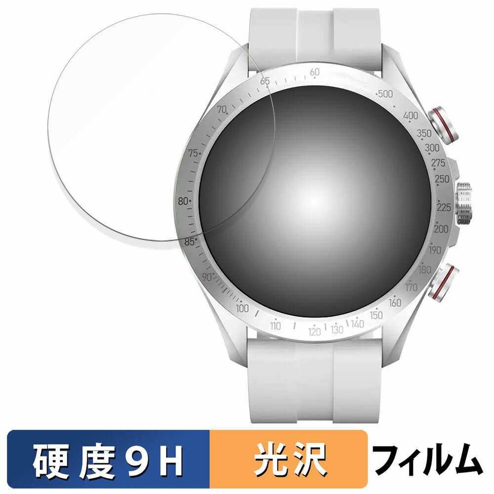 【ポイント2倍】 HAYLOU Solar Pro 用 ガラスフィルム (極薄ファイバー) 保護フィルム 【9H高硬度 光沢仕様】 日本製