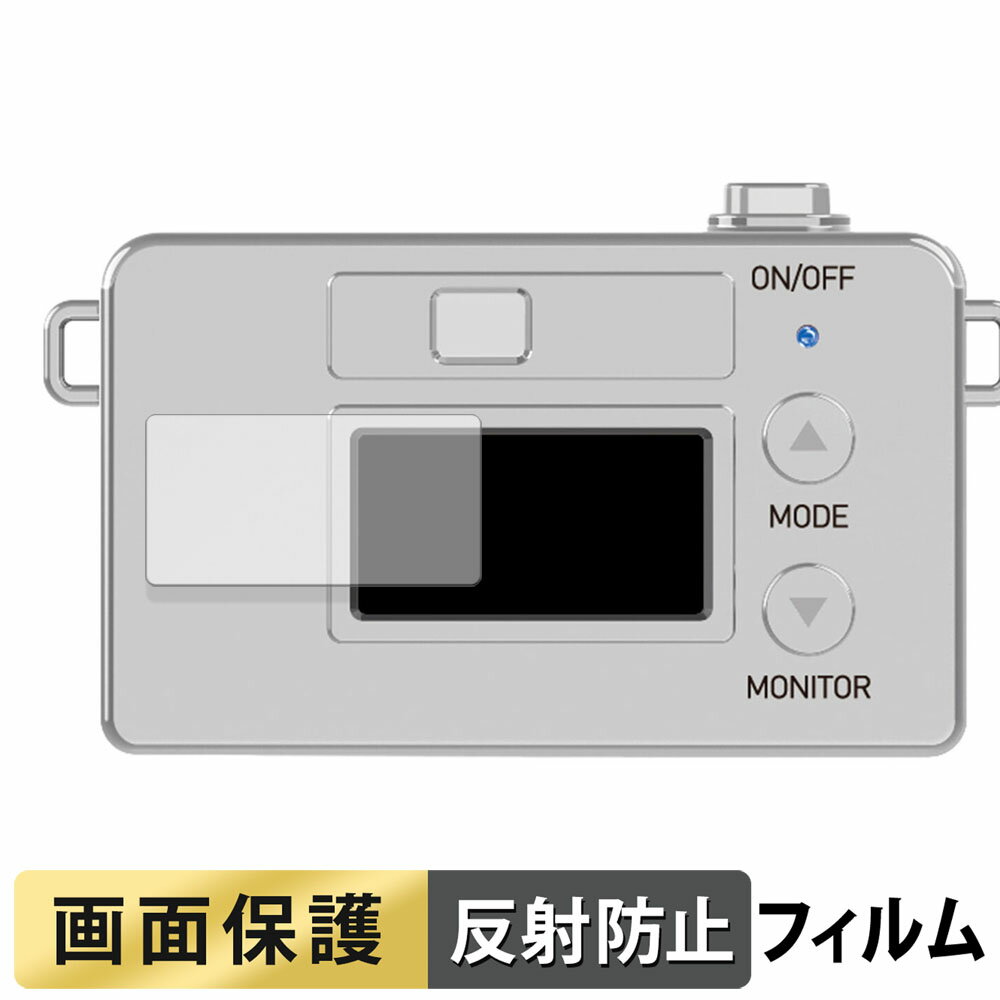 【ポイント2倍】 Kenko トイカメラ Pieni M 用 フィルム 液晶 保護フィルム 【反射低減】 日本製
