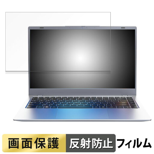 【ポイント2倍】 ?Dobios NC14G8256VS 14インチ 16:9 向けの フィルム 【反射低減】 液晶 保護フィルム 【ポイント2倍】 ?Dobios NC14G8256VS 14インチ 16:9 向けの フィルム 【反射低減】 液晶 保護フィルム
