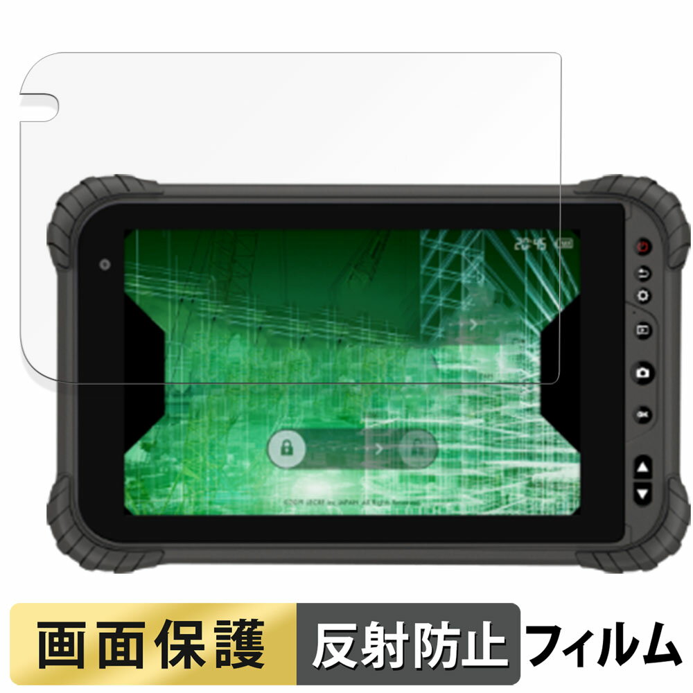 ルクレ 蔵衛門Pad Tough KP06-NV 向けの フィルム 液晶 保護フィルム 【反射低減】 日本製