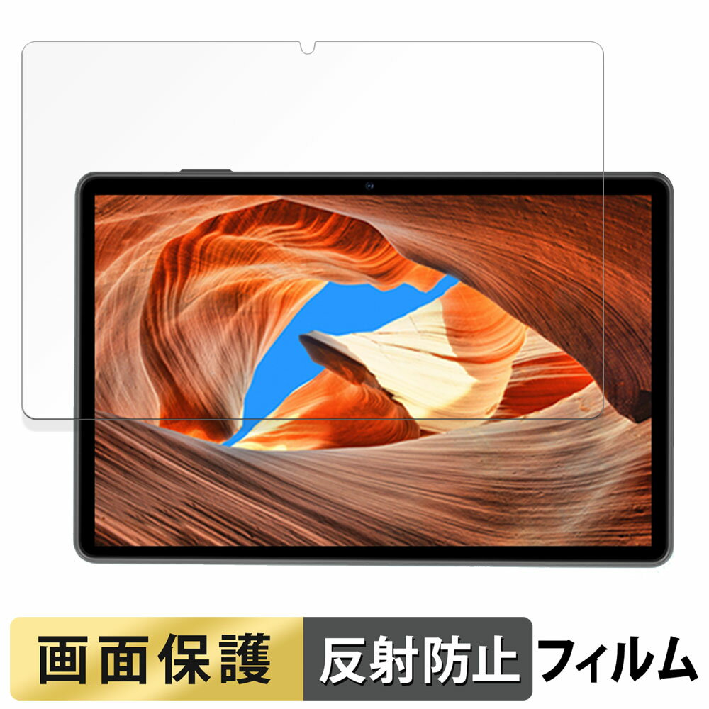 【ポイント2倍】 COLORROOM C30 向けの フィルム 液晶 保護フィルム 【反射低減】 日本製