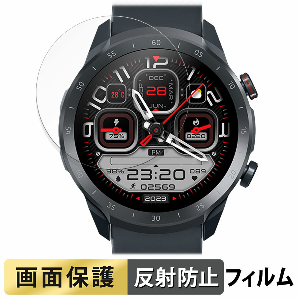 Mibro A2 用 フィルム 液晶 保護フィルム 【反射低減】 日本製