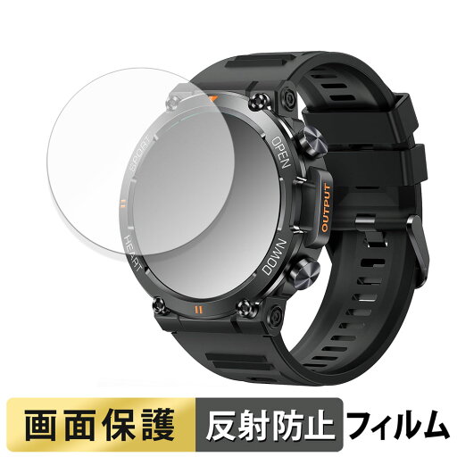 Yome K56Pro 用 フィルム 液晶 保護フィルム 【反射低減】 日本製 Yome K56Pro 用 フィルム 液晶 保護フィルム 【反射低減】 日本製
