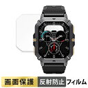 OUKITEL BT101 用 フィルム 液晶 保護フィルム 【反射低減】 日本製(2)