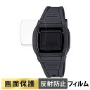 CASIO カシオ スタンダード W-201 用 フィルム 液晶 保護フィルム 【反射低減】 日本製(2)