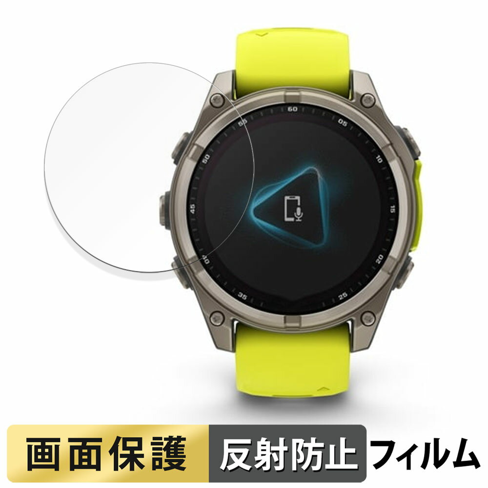 ڥݥ2ܡ GARMIN fenix 8 Sapphire Dual Power (  47mm )  ե վ ݸե ȿ㸺 