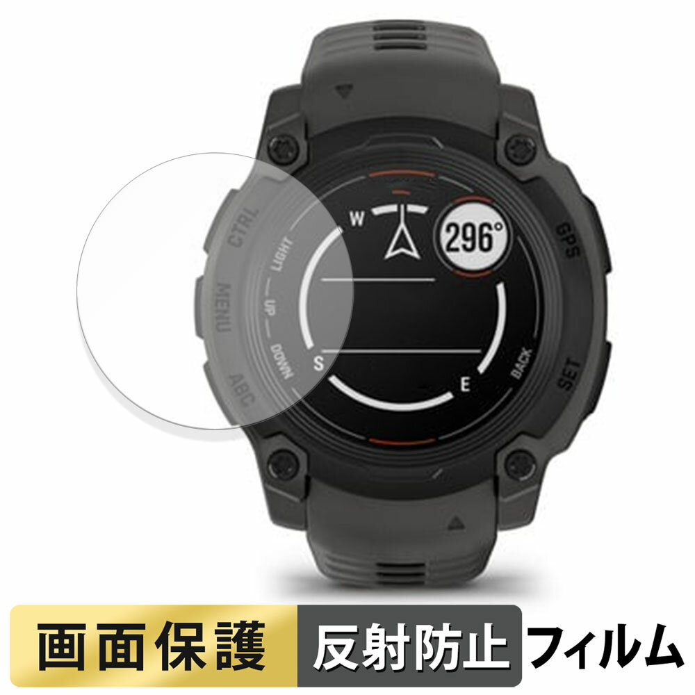GARMIN Instinct E 40mm 用 フィルム 液晶 保護フィルム 【反射低減】 日本製