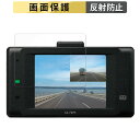 CELLSTAR TR-72 用 フィルム 液晶 保護フィルム 【反射低減】 日本製(2)