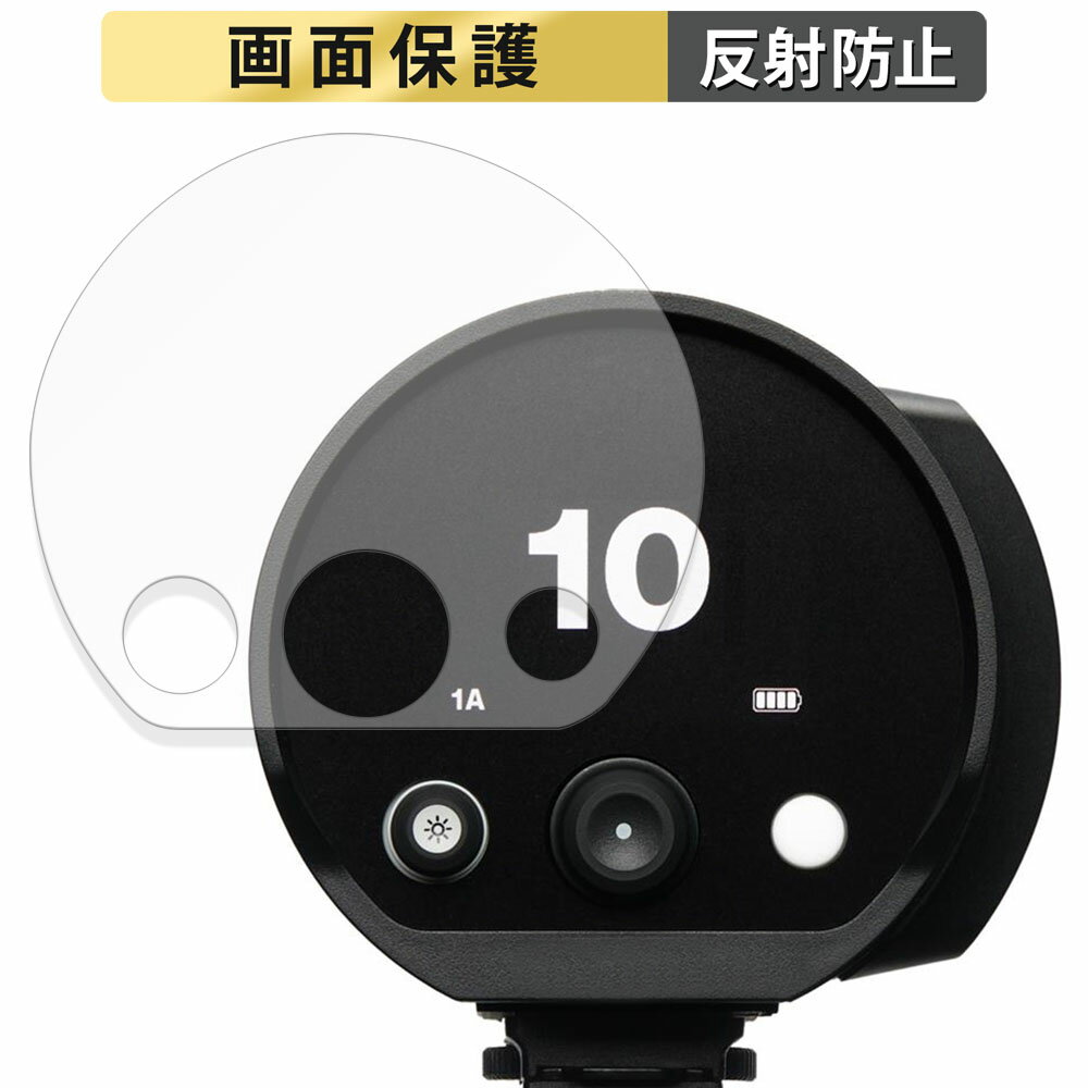 饤եΥƥåŷԾŹ㤨Profoto B10X / B10X Plus  ե վ ݸե ȿ㸺 פβǤʤ890ߤˤʤޤ