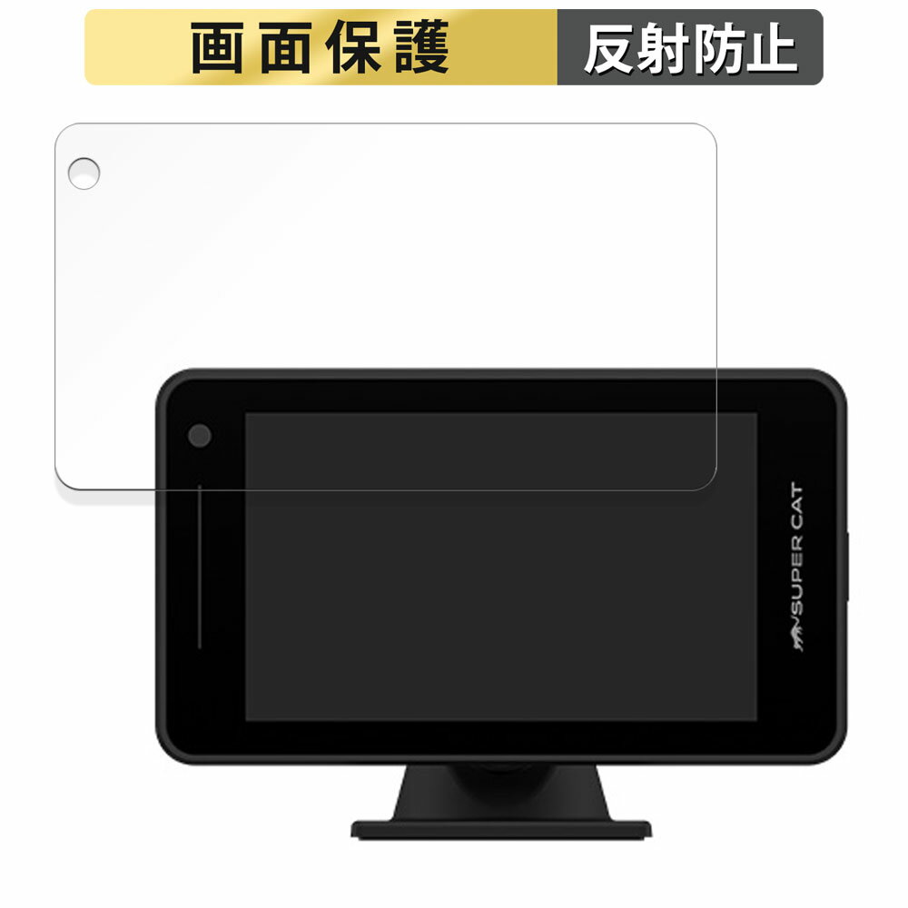 饤եΥƥåŷԾŹ㤨Yupiteru LS1200L  ե վ ݸե ȿ㸺 פβǤʤ990ߤˤʤޤ