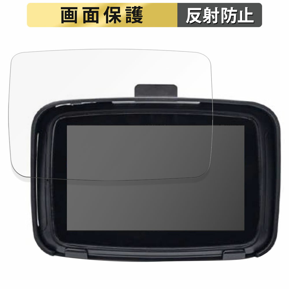 KIJIMA キジマ スマートディスプレイ SD01 向けの フィルム 液晶 保護フィルム 【反射低減】 日本製