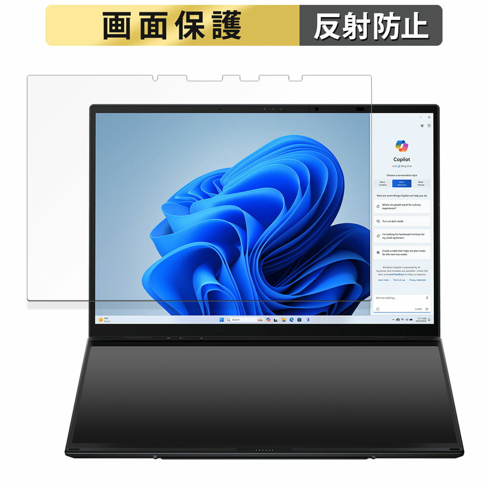 ASUS Zenbook DUO ( 2024 ) UX8406 ( ᥤǥץ쥤 )  ե ȿ㸺 վ ݸե 