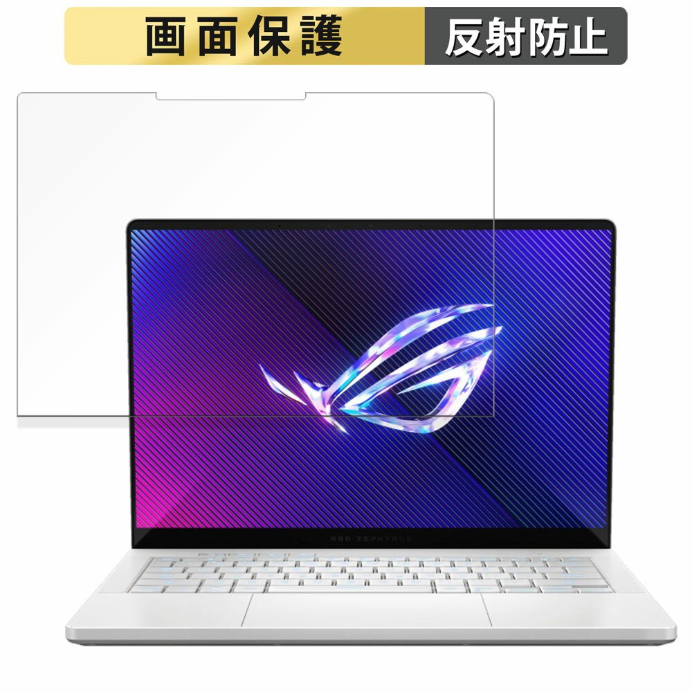 ASUS ROG Zephyrus G14 ( 2024 ) GA403UV 向けの