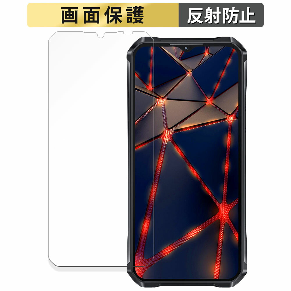 y|Cg2{z OUKITEL WP33 Pro  tB y˒ጸz t یtB {