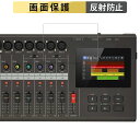 【ポイント2倍】 ZOOM R20 MultiTrak 向けの フィルム 液晶 保護フィルム 【反射低減】 日本製