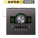 Universal Audio Apollo Twin X 向けの フィルム 液晶 保護フィルム 【反射低減】 日本製