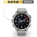 GARMIN Descent Mk3S 用 フィルム 液晶 保護フィルム 【反射低減】 日本製(2)