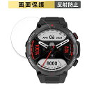 Blackview W50 用 フィルム 液晶 保護フィルム 【反射低減】 日本製(2)