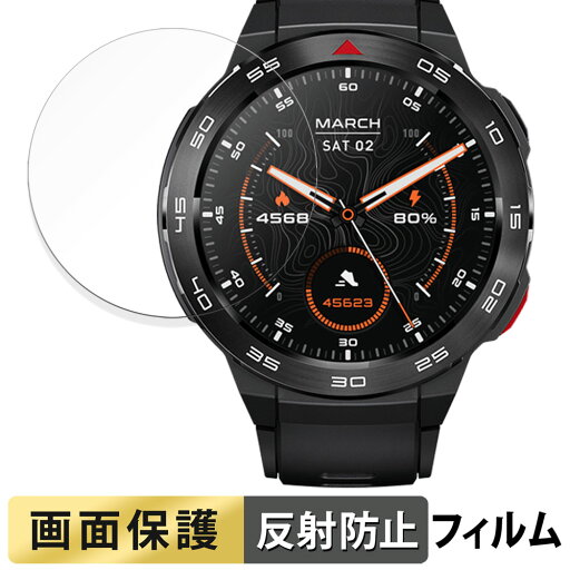 Mibro GS Pro 用 フィルム 液晶 保護フィルム 【反射低減】 日本製 Mibro GS Pro 用 フィルム 液晶 保護フィルム 【反射低減】 日本製