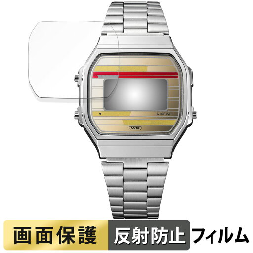 【ポイント2倍】 CASIO CLASSIC A168 用 フィルム 液晶 保護フィルム 【反射低減】 日本製 【ポイント2倍】 CASIO CLASSIC A168 用 フィルム 液晶 保護フィルム 【反射低減】 日本製