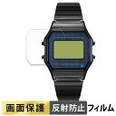 TIMEX Classic Digital TIMEX 80 PAC-MAN x TIMEX 用 フィルム 液晶 保護フィルム 【反射低減】 日本製(2)