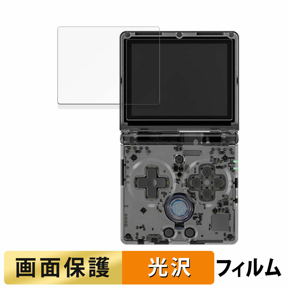 饤եΥƥåŷԾŹ㤨ANBERNIC RG35XXSP  ե վ ݸե ڹƩΨ פβǤʤ890ߤˤʤޤ