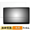 PeakDo mmWave Handheld V3 PK-0704-RX 向けの フィルム 液晶 保護フィルム 【高透過率】 日本製(2)