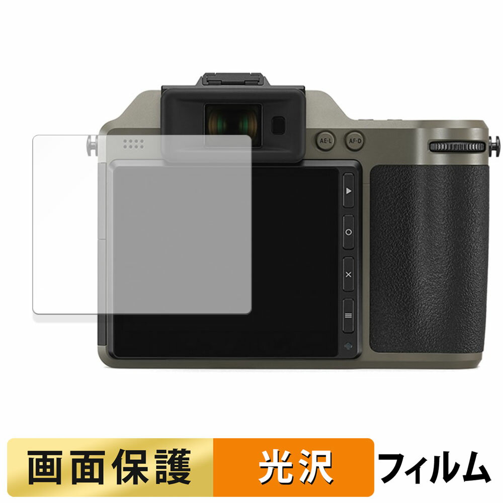饤եΥƥåŷԾŹ㤨HASSELBLAD X2D 100C Earth Explorer Limited Edition  ե վ ݸե ڹƩΨ פβǤʤ890ߤˤʤޤ