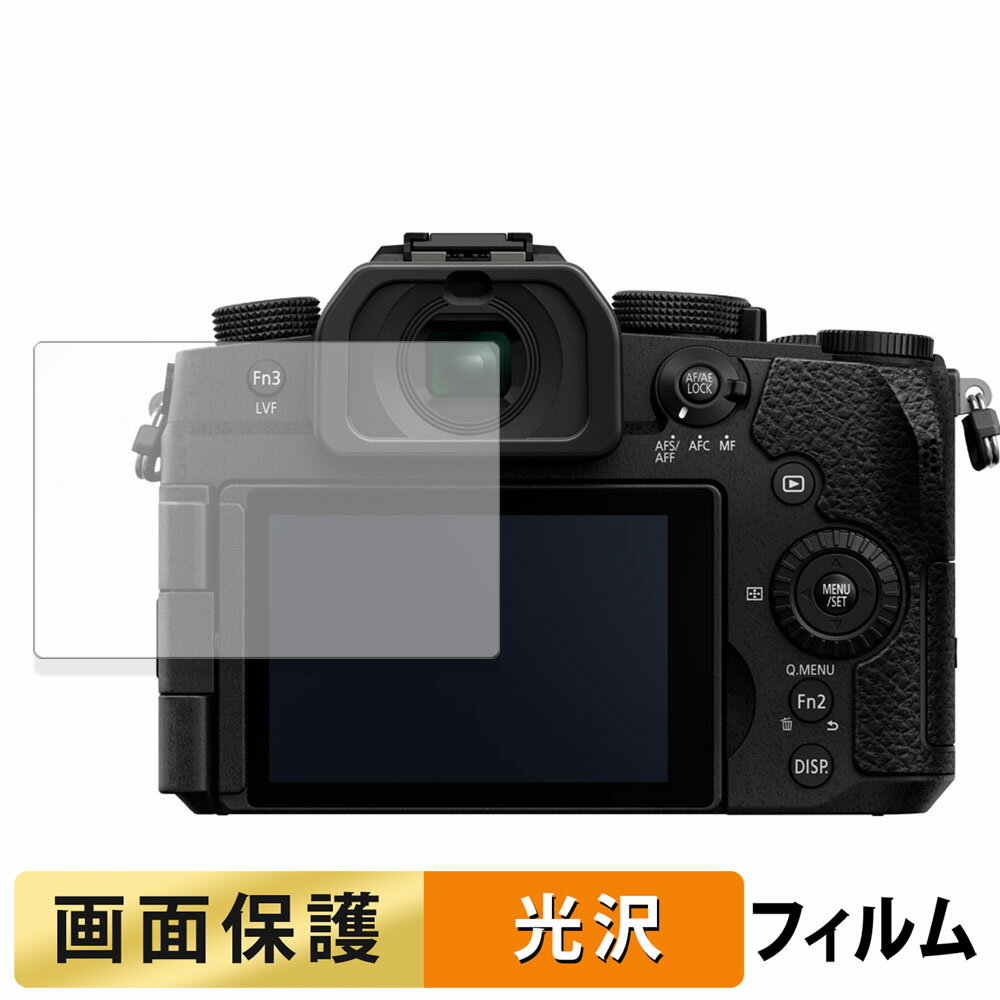 饤եΥƥåŷԾŹ㤨֡ڥݥ2ܡ Panasonic LUMIX DC-G99M2  ե վ ݸե ڹƩΨ פβǤʤ890ߤˤʤޤ