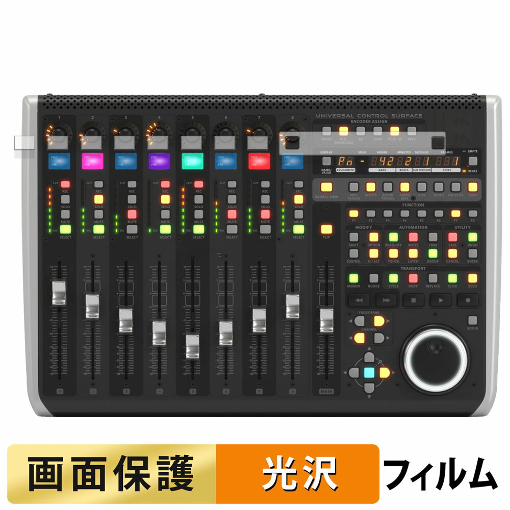 饤եΥƥåŷԾŹ㤨֡ڥݥ2ܡ Behringer X-TOUCH  ե ڹƩΨ վ ݸե פβǤʤ1,000ߤˤʤޤ