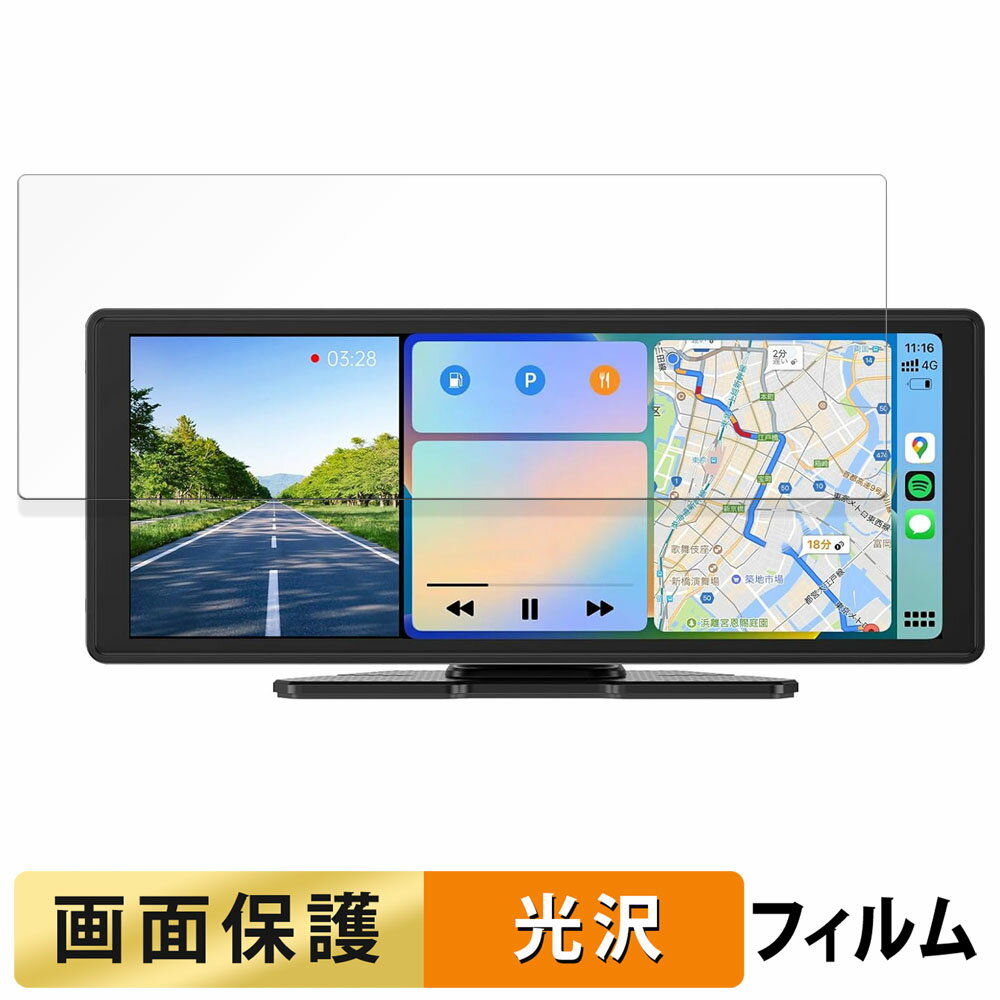 Spedal CL860L 向けの フィルム 液晶 保護フィルム 【高透過率】 日本製