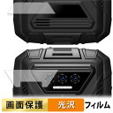 【ポイント2倍】 DOOGEE S41 / S41 Max ( カメラレンズ部 / 背面ロゴ部分 ) 向けの フィルム 【高透過率】 液晶 保護フィルム 日本製