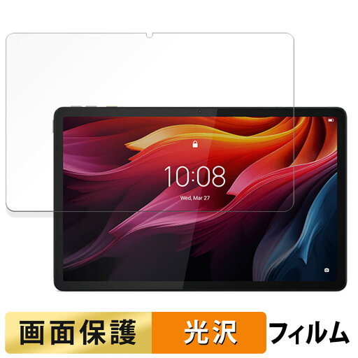 Lenovo Tab K11 Plus 向けの フィルム 液晶 保護フィルム 【高透過率】 日本製 Lenovo Tab K11 Plus 向けの フィルム 液晶 保護フィルム 【高透過率】 日本製
