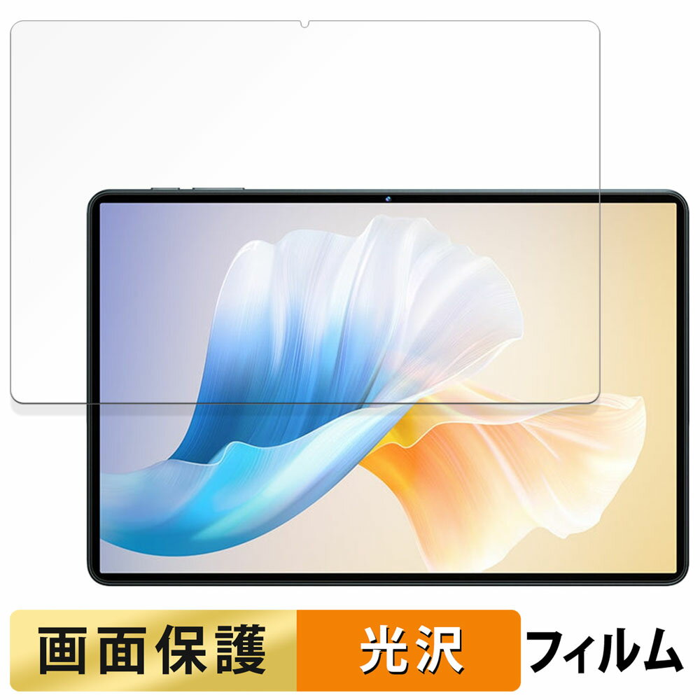 【ポイント2倍】 Oukitel OT11 向けの フィルム 液晶 保護フィルム 【高透過率】 日本製