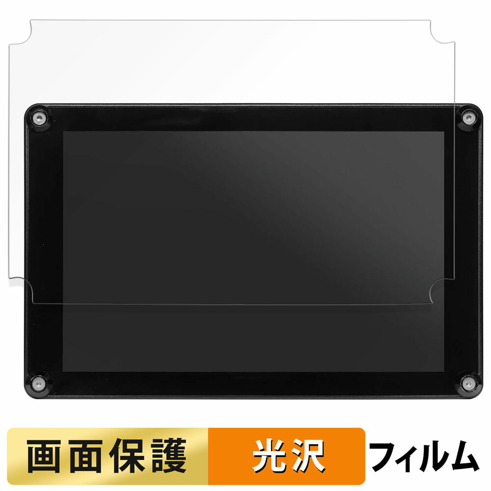 PORTKEYS HS8 向けの フィルム 液晶 保護フィルム 【高透過率】 日本製