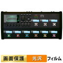 【ポイント2倍】 Fractal Audio FM9 MARK II Turbo 向けの フィルム 液晶 保護フィルム 【高透過率】 日本製
