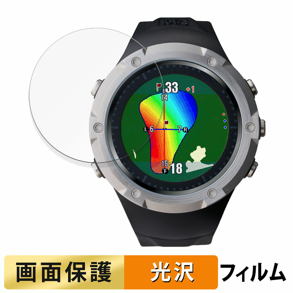 テクタイト Shot Navi Evolve SE 用 フィルム 液晶 保護フィルム 【高透過率】 日本製