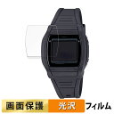 CASIO カシオ スタンダード W-201 用 フィルム 液晶 保護フィルム 【高透過率】 日本製(2)